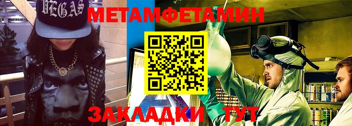 Amphetamine Розовый Великие Луки