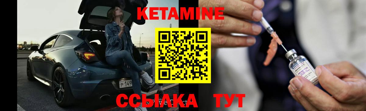 Великие Луки  мориарти Telegram  Вход с VPN  Кетамин VHQ  КЕТАМИН VHQ 