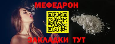 ALPHA-PVP Новодвинск
