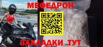 ALPHA-PVP Новодвинск