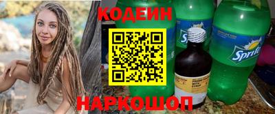 стафф Новокубанск