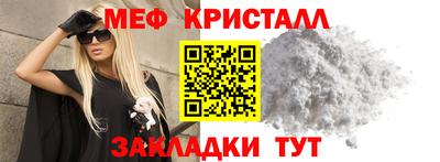 стафф Новокубанск