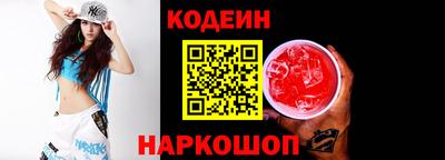 ALPHA-PVP Новодвинск