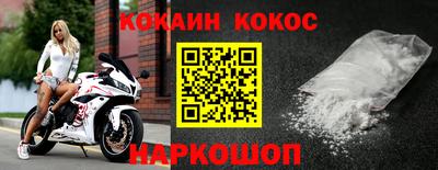 ALPHA-PVP Новодвинск