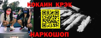 стафф Новокубанск