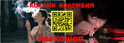 стафф Новокубанск