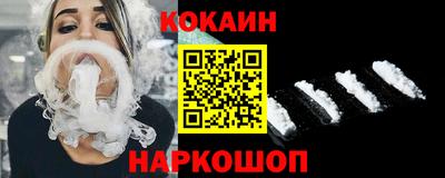 ALPHA-PVP Новодвинск