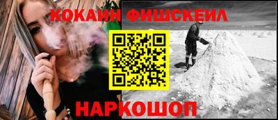 ALPHA-PVP Новодвинск