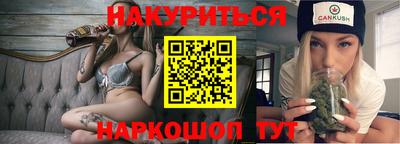 стафф Новокубанск