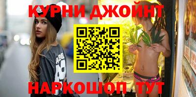 стафф Новокубанск