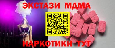 ALPHA-PVP Новодвинск