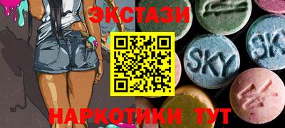 ALPHA-PVP Новодвинск