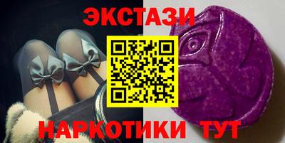 ALPHA-PVP Новодвинск