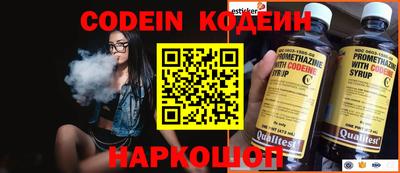 стафф Новокубанск