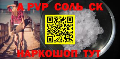 стафф Новокубанск