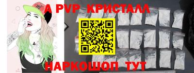 стафф Новокубанск
