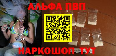 стафф Новокубанск