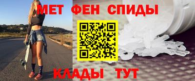 стафф Новокубанск
