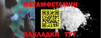 стафф Новокубанск