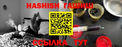 ALPHA-PVP Новодвинск