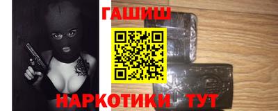 стафф Новокубанск