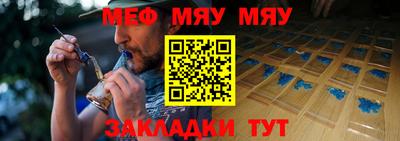 стафф Новокубанск