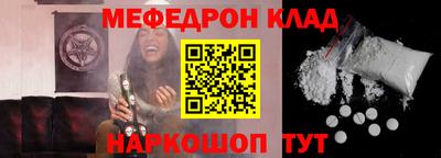 стафф Новокубанск