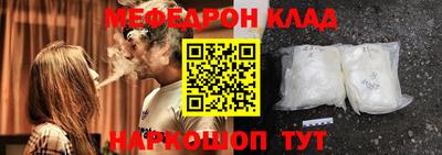 ALPHA-PVP Новодвинск