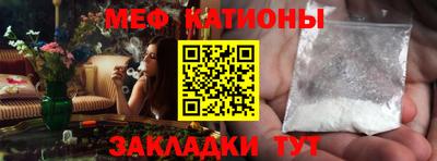 стафф Новокубанск