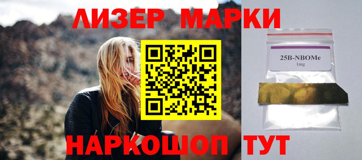 Лсд 25 экстази ecstasy  Вход с VPN  Великие Луки 