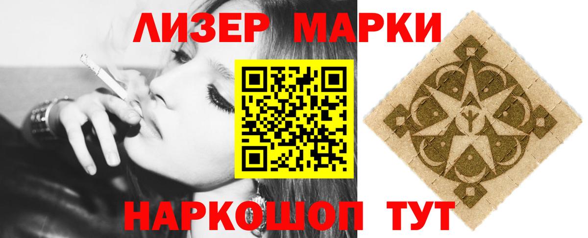 Лсд 25 экстази ecstasy Великие Луки