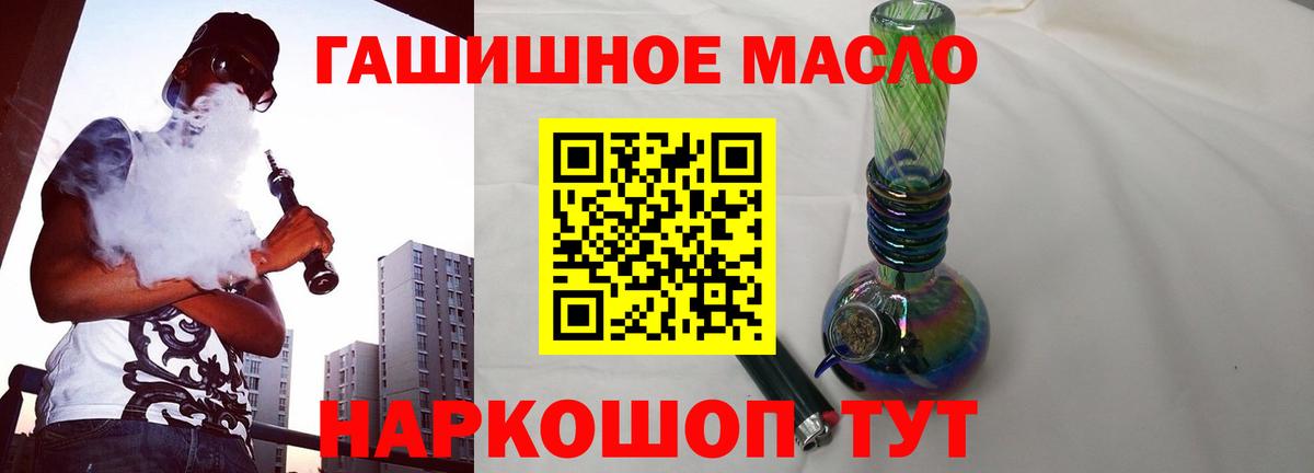 Бошки Шишки  ГАШИШ  MDMA  Великие Луки  Вход с VPN  НБОМе  Кокаин  Мефедрон кристаллы 