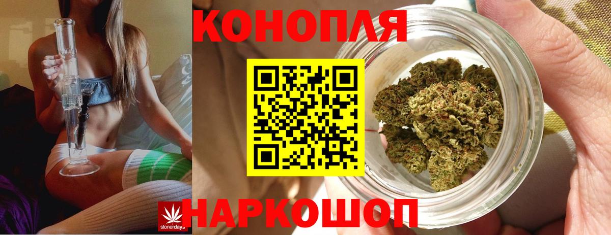 Шишки марихуана MAZAR Великие Луки